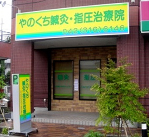 壁面看板施工例03