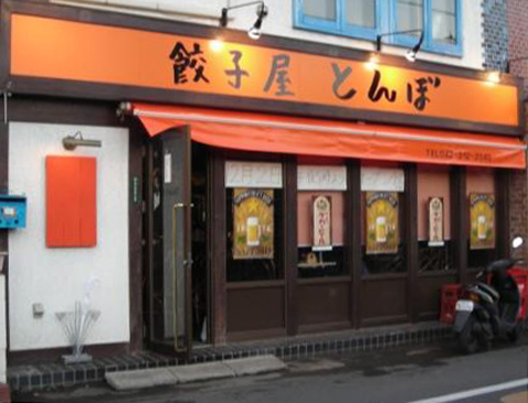 テント看板施工例04